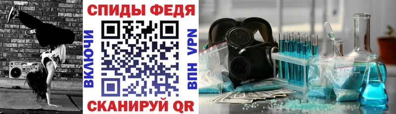 АМФ VHQ  Курск 