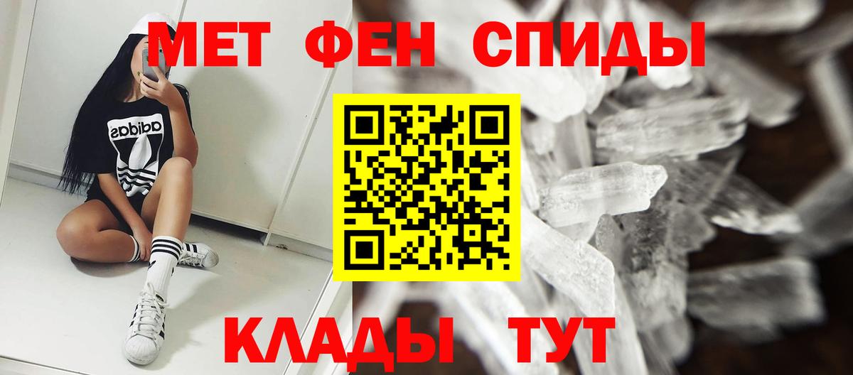 Амфетамин VHQ  АМФ  Курск 