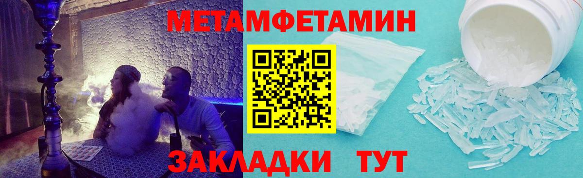 АМФ  АМФЕТАМИН Premium  АМФЕТАМИН  Вход с VPN  Курск 