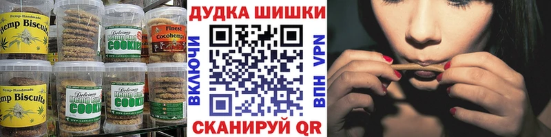 мориарти официальный сайт  Курск  Печенье с ТГК марихуана 