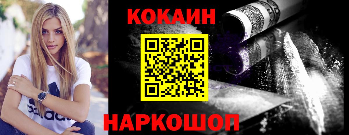 Марихуана  MDMA  ГАШ  Codein  МЕТ  Курск  COCAIN  ГАШИШ  ТГК  Меф МЯУ МЯУ   Купить наркотики цена 