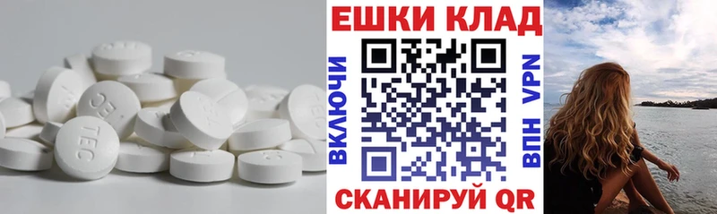 Экстази mix  Курск 