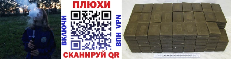 даркнет сайт  Курск  omg рабочий сайт  Гашиш гашик 