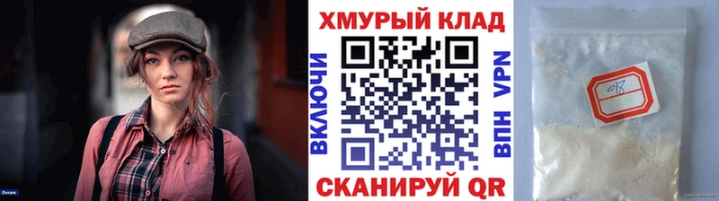 ГЕРОИН гречка  купить закладку  Курск 