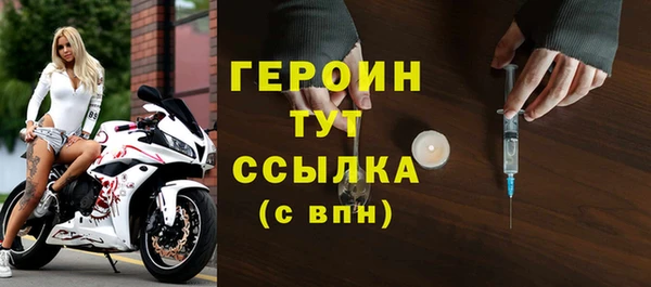 героин Надым