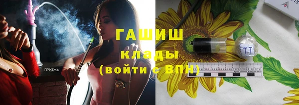 apvp Навашино