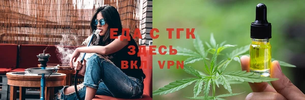 ALPHA-PVP Ужур