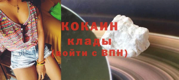 кокаин колумбия Наволоки