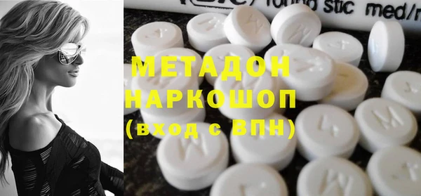 героин Надым