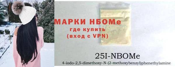 apvp Навашино