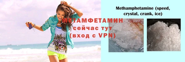 apvp Навашино
