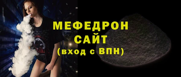 стаф Узловая