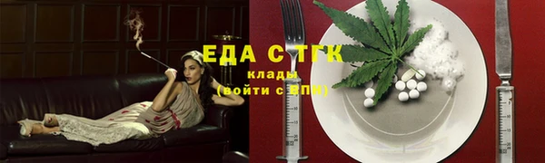 герыч Удомля