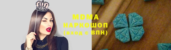 метадон Нефтекумск