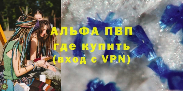 apvp Навашино