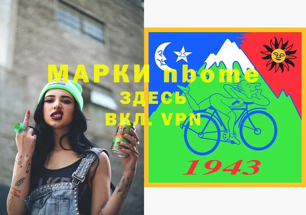 apvp Навашино