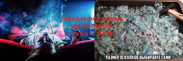 apvp Навашино