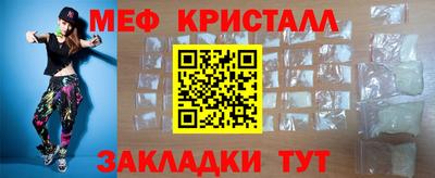 метамфетамин Беслан