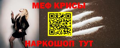 метамфетамин Беслан