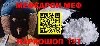 метамфетамин Беслан