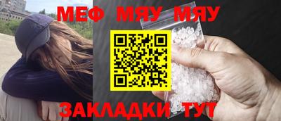 тгк Заводоуковск