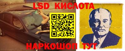 тгк Заводоуковск