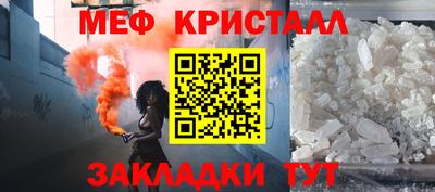 амфетамин Заволжье