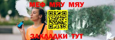 прущая мука Бийск