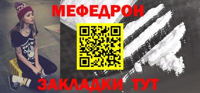 амфетамин Заволжье