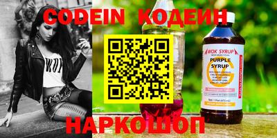 тгк Заводоуковск