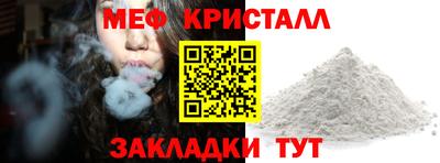 прущая мука Бийск