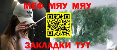 кристаллы Жуковский