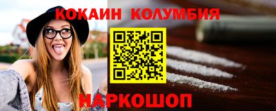 метамфетамин Беслан