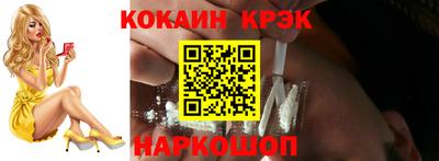тгк Заводоуковск