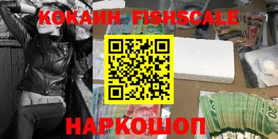 кристаллы Жуковский