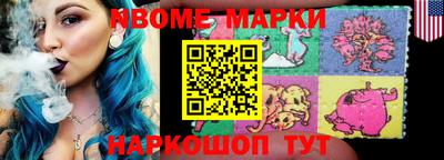 метамфетамин Беслан