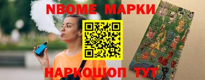 прущая мука Бийск