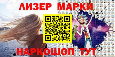 кристаллы Жуковский