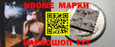 метамфетамин Беслан