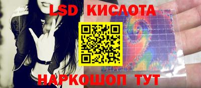кристаллы Жуковский