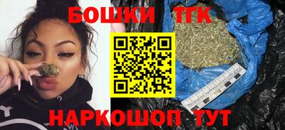 кристаллы Жуковский