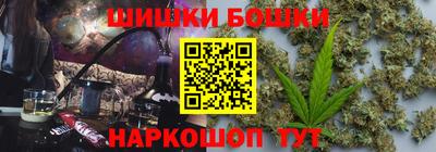 кристаллы Жуковский