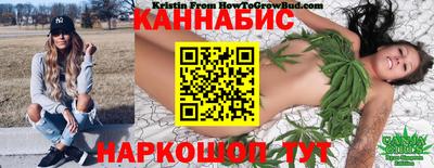 прущая мука Бийск