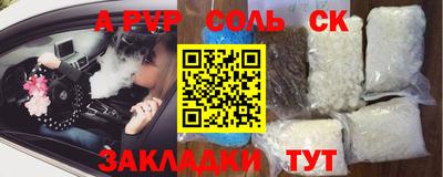 тгк Заводоуковск