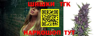 кристаллы Жуковский