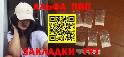 метамфетамин Беслан