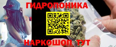 прущая мука Бийск