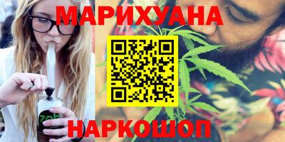 кристаллы Жуковский