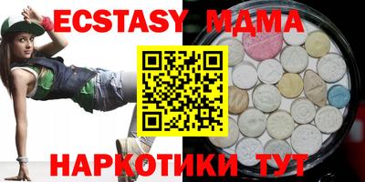 кристаллы Жуковский