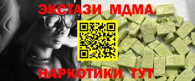 тгк Заводоуковск